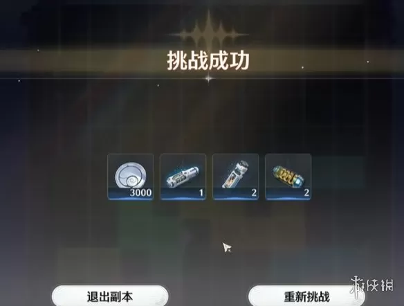 鸣潮没能忘记你的眼睛怎么快速完成拿成就 《鸣潮》没能忘记你的眼睛任务攻略及成就获取
