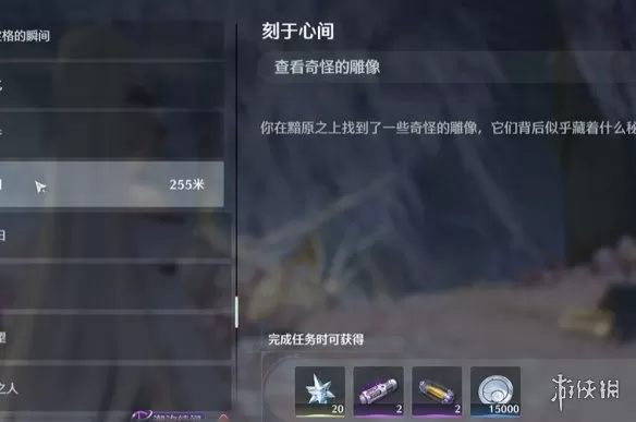 鸣潮刻于心间任务怎么做 鸣潮刻于心间任务攻略