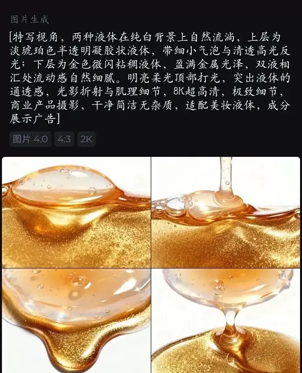 豆包ai营销文案怎么写 ai营销文案提示词指令