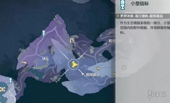 《鸣潮》寻宝行动 《鸣潮》寻宝行动任务攻略