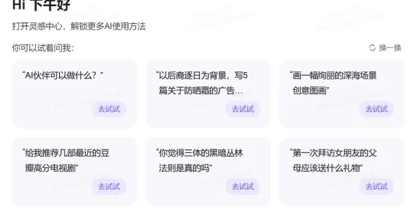语音合成软件哪个最好用-语音合成软件推荐