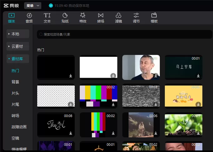 语音合成软件哪个最好用-语音合成软件推荐