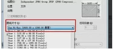 autoCAD2010怎么导出jpg_autoCAD2010导出jpg的方法