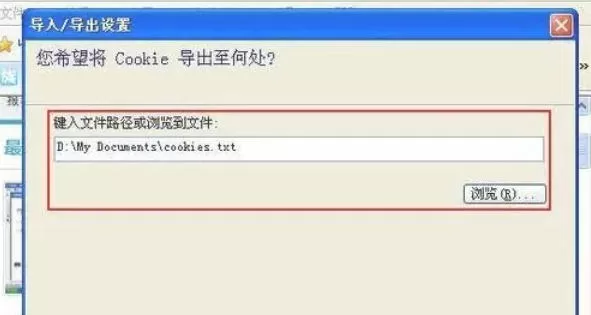 ie9怎么导出备份_ie9导出备份的方法