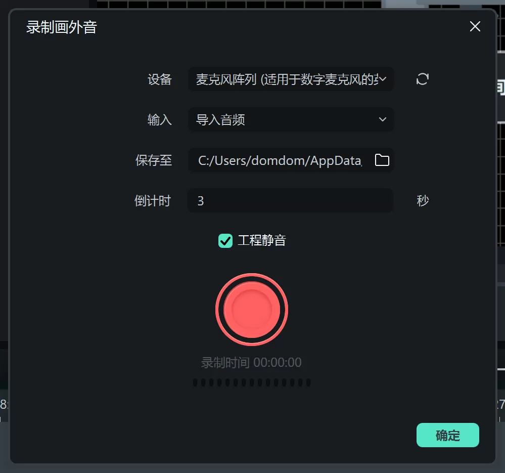 龙虾ai视频配音怎么弄 如何用ai给视频配音