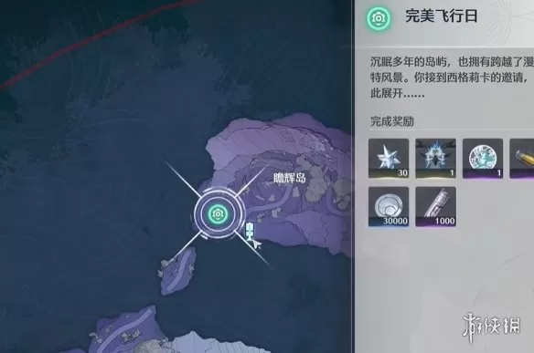 鸣潮危行完美飞行日怎么做 鸣潮完美飞行日任务攻略