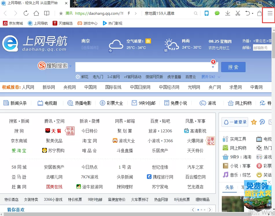 有哪些好用的双核浏览器?好用的双核浏览器推荐