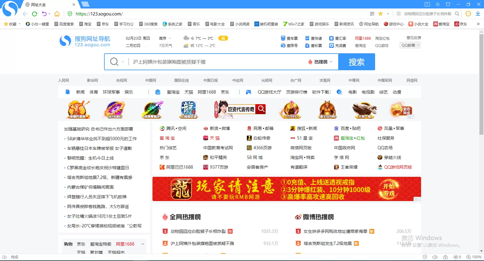 有哪些好用的双核浏览器?好用的双核浏览器推荐