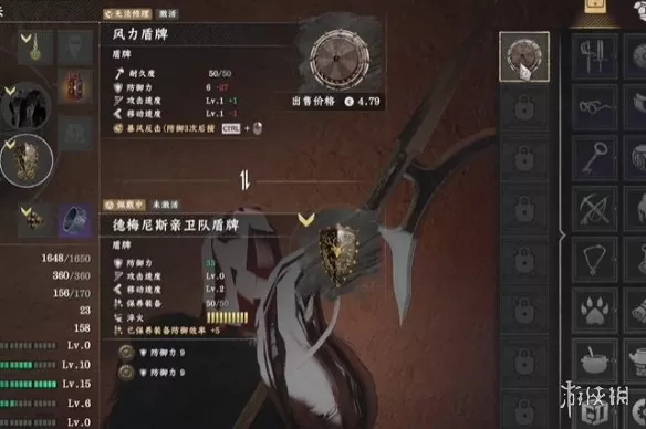 《红色沙漠》开局白嫖攻略 《红色沙漠》开局白嫖风力盾牌攻略