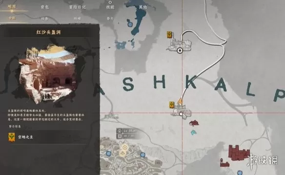 《红色沙漠》开局白嫖攻略 《红色沙漠》开局白嫖风力盾牌攻略
