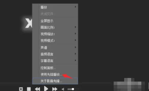 影音先锋怎么下载电影?_影音先锋下载电影的方法