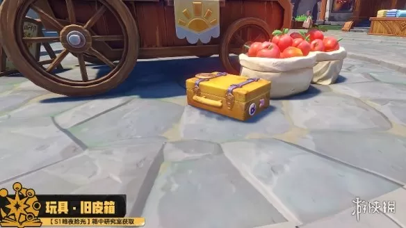 《洛克王国世界》S1赛季玩具 洛克王国世界S1赛季限定玩具介绍