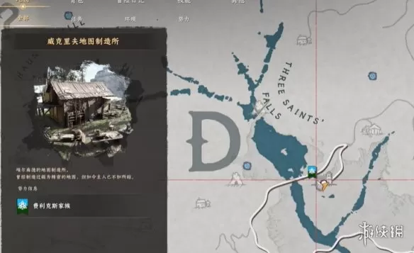 红色沙漠地图制作者的信 红色沙漠地图制作者的信彩蛋介绍