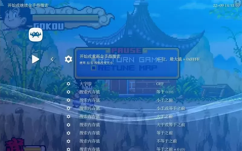 有哪些好用的街机模拟器?街机模拟器大全