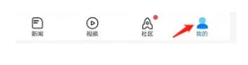 腾讯新闻怎么设置不接收新闻推送?_腾讯新闻设置不接收新闻推送的方法