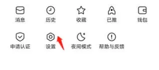 腾讯新闻怎么设置不接收新闻推送?_腾讯新闻设置不接收新闻推送的方法