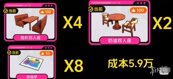 异环店铺低成本改造方案 异环店铺低成本改造攻略