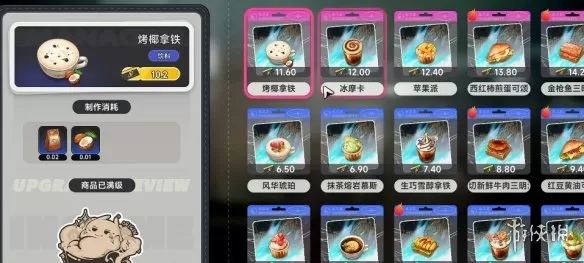 异环店铺低成本改造方案 异环店铺低成本改造攻略