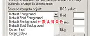 Putty怎么修改背景色_Putty修改背景色的方法