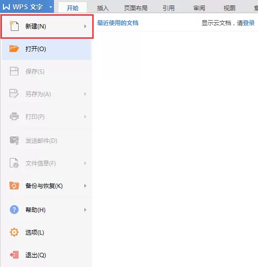 CAJ阅读器有哪些?这几款工具助你高效阅读CAJ文献