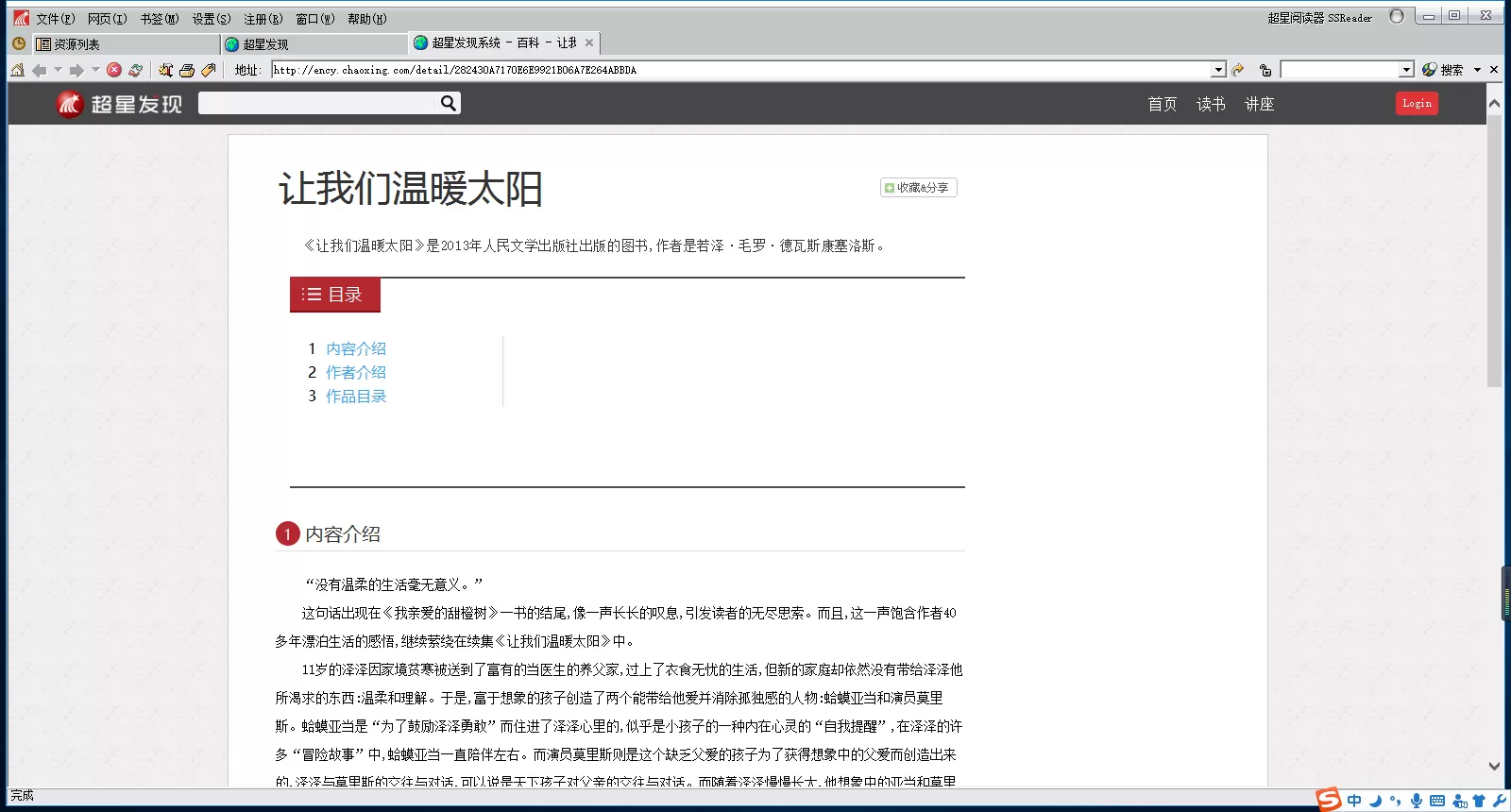 CAJ阅读器有哪些?这几款工具助你高效阅读CAJ文献