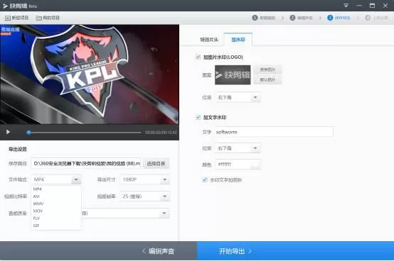 常见的视频录制软件有哪些?视频录制软件哪个好用