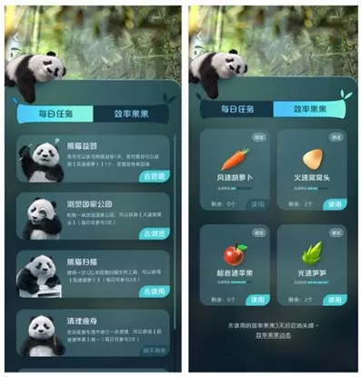 奋斗熊猫:QQ浏览器的新搭子与环保导游