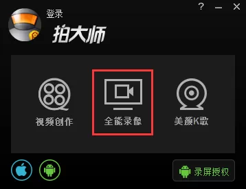 常见的视频录制软件有哪些?视频录制软件哪个好用