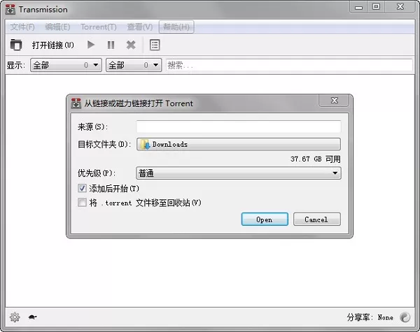 BT下载软件有哪些?主流BT下载软件推荐