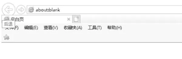 ie11怎么设置主页修改_ie11设置主页修改的方法