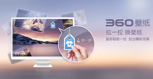 有哪些好用的壁纸软件?好用的壁纸软件大全