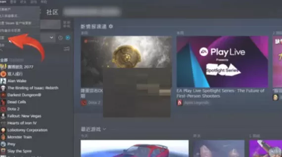 steam怎么家庭共享_steam家庭共享的方法