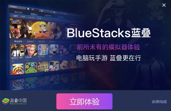 多开模拟器哪个最好用-多开模拟器有哪些