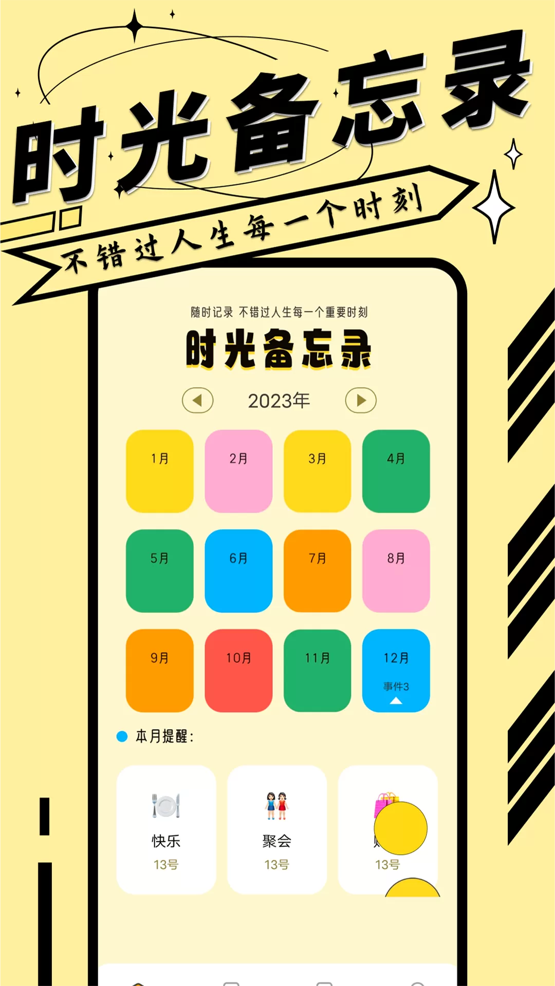 多开模拟器哪个最好用-多开模拟器有哪些