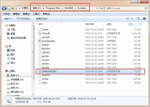 zip压缩软件那个好用?zip压缩软件大全