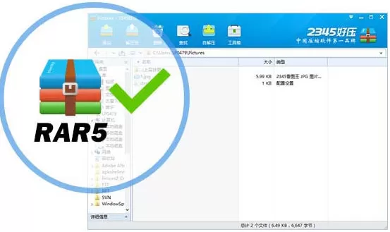 zip压缩软件那个好用?zip压缩软件大全