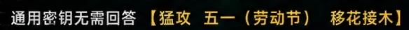 三角洲行动cc语音彩蛋 三角洲行动cc语音彩蛋肯小桶