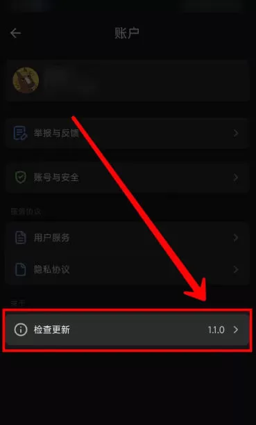 Kimi智能助手怎么查看版本号?_Kimi智能助手查看版本号的方法