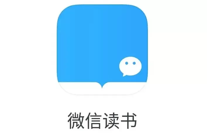 微信读书集成腾讯混元AI技术,可以一日阅读千页?