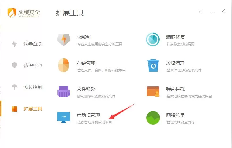 有哪些好用的安全管家软件?好用的安全管家软件推荐