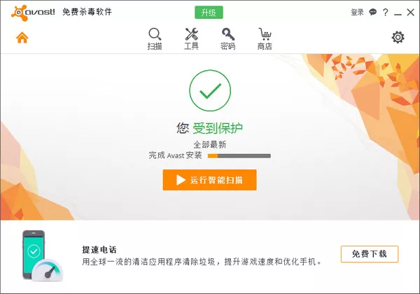 有哪些好用的安全管家软件?好用的安全管家软件推荐