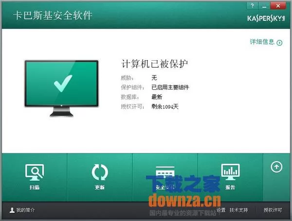 有哪些好用的安全管家软件?好用的安全管家软件推荐