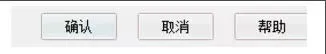 极点五笔输入法怎么启用临时拼音_极点五笔输入法启用临时拼音的方法