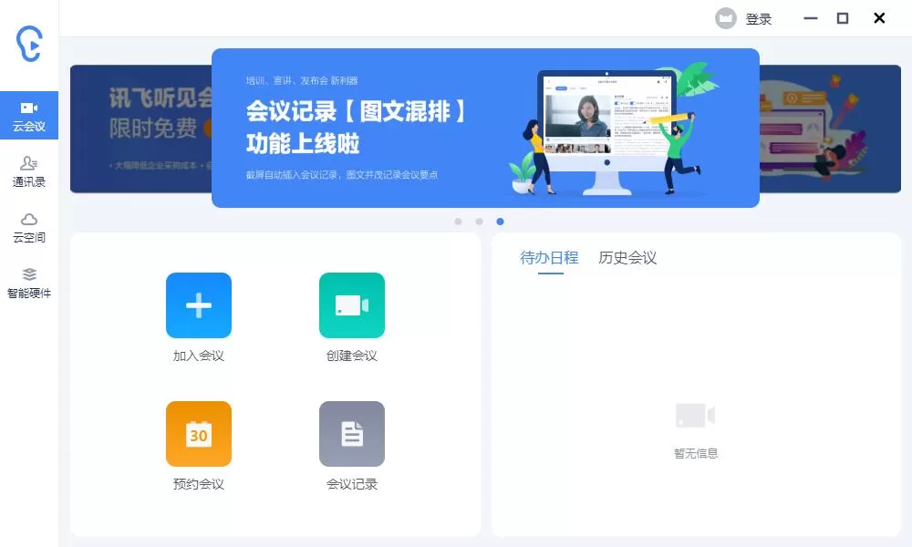 文字转语音软件有哪些?主流文字转语音软件大全