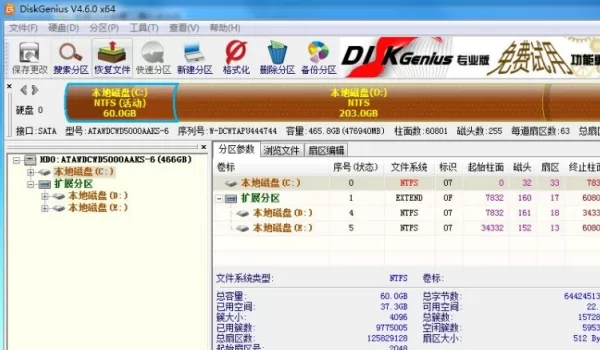 内存卡数据恢复软件哪个好用-内存卡数据恢复软件推荐