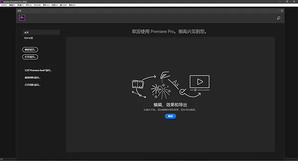 视频编辑软件有哪些?专业视频编辑软件大全