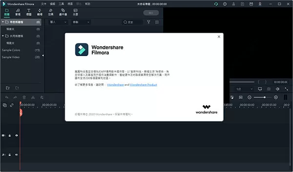 视频编辑软件有哪些?专业视频编辑软件大全