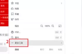 夸克浏览器怎么把网页添加到桌面_夸克浏览器网页添加到桌面的方法