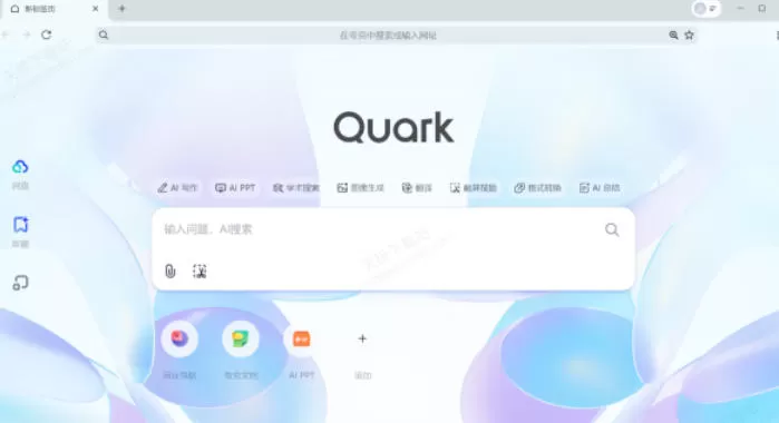 夸克浏览器怎么把网页添加到桌面_夸克浏览器网页添加到桌面的方法