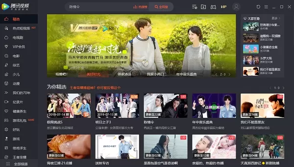 常见的影音播放器有哪些?影音播放器大全